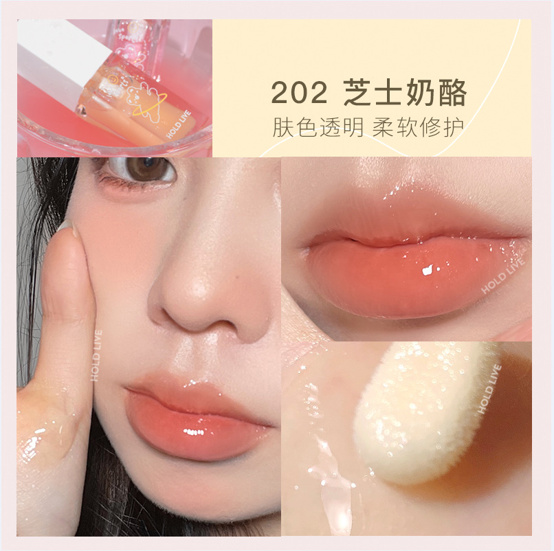 HOLD LIVE Moisturizing Milk Stick Lip Oil Moisturizing and fading lip lines, moisturizing lip mask, lipstick lipstick lip gloss base. 