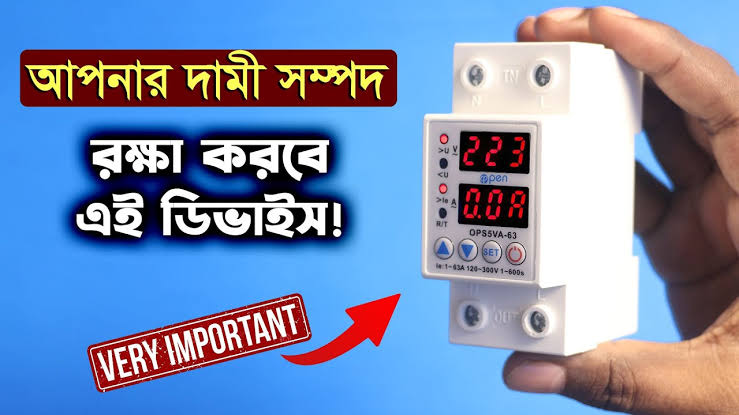 Adjustable over under voltage current protector 40A/63A- genuine open brand digital circuit breaker. 