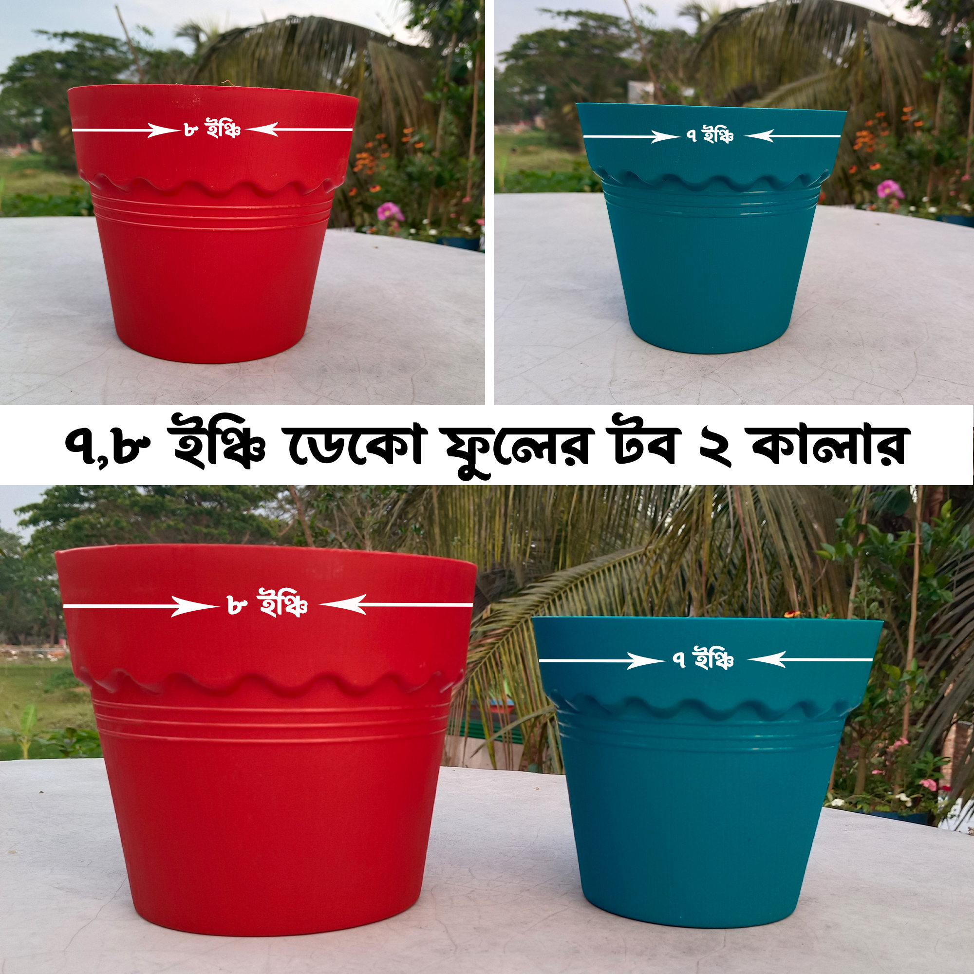 2 color deco flower tob 2 pice (7 inci-8 inci)