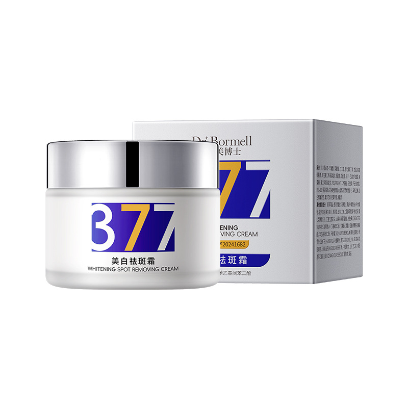 377 whitening freckle removal cream, national makeup, special words, melanin, freckles, melasma, moisturizing and repairing cream, skin care products. 