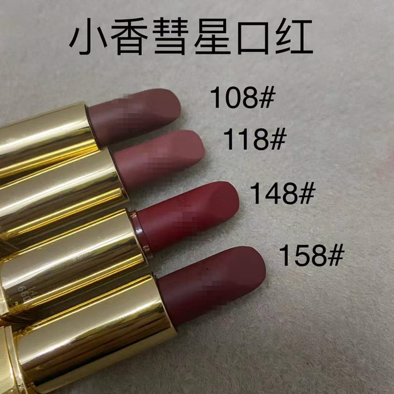 Big brand same Xiao Xianger Huixing lipstick 108 # 148 # 158 # black tube matte nude student lip gloss moisturizing. 