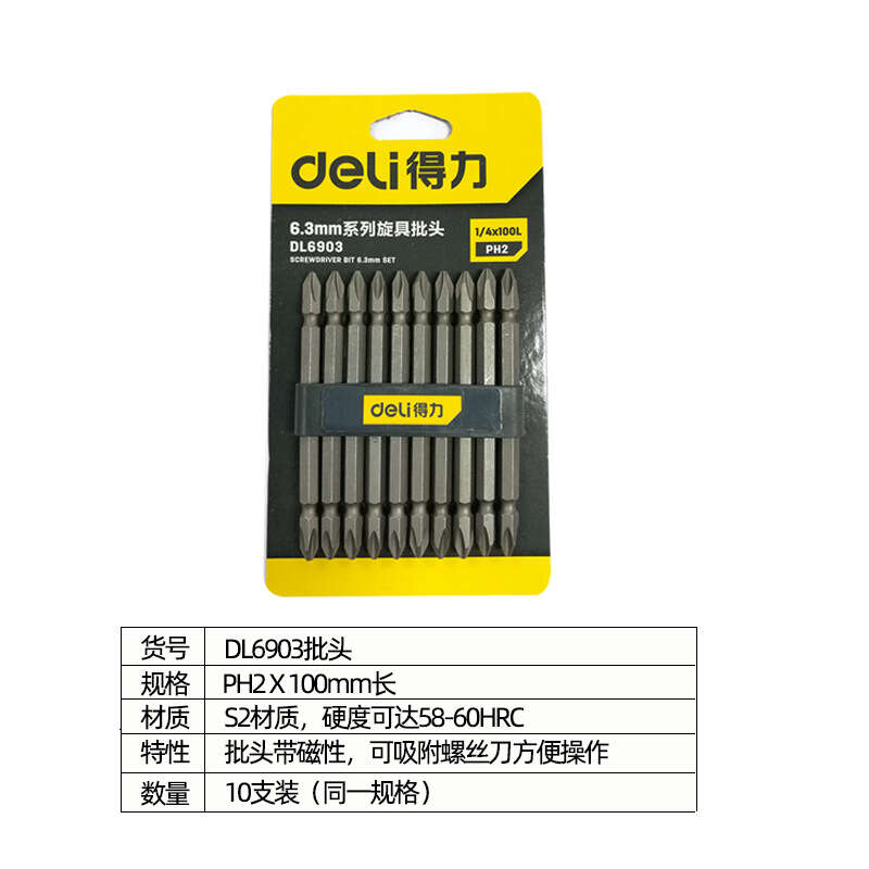 Deli tool PH2 batch head electric screwdriver with strong magnetic S2 material available in various lengths. 