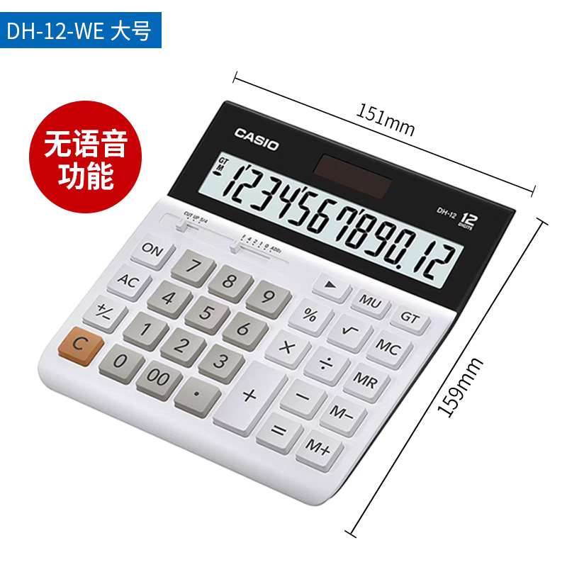 2024 Casio MH/DH-12 small and medium business financial office calculator widescreen computer AgoniAiueiA. 