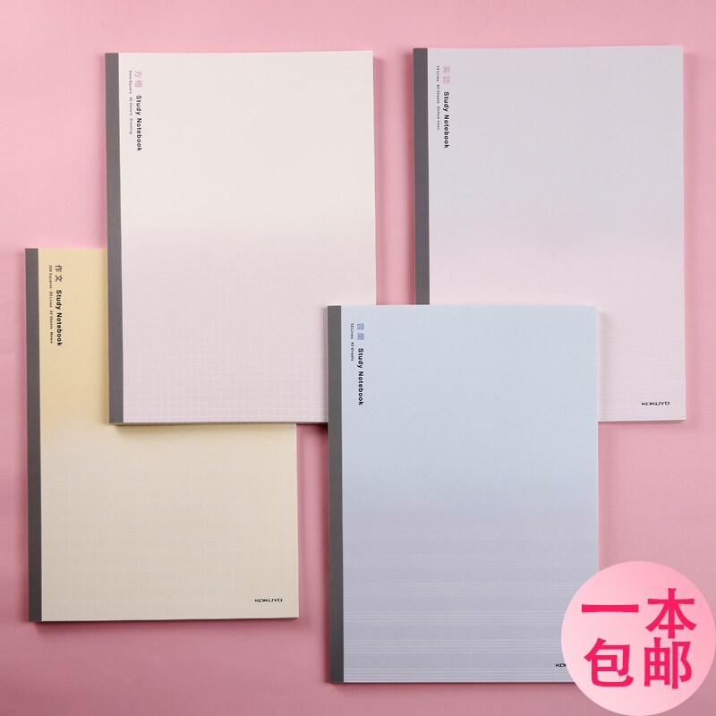 【Aesth Diary Store】（NEW）KOKUYO WCN-DNA58 Campus Notebook A5 B5 Square All Subject Memo Columas Blank Student Stationery