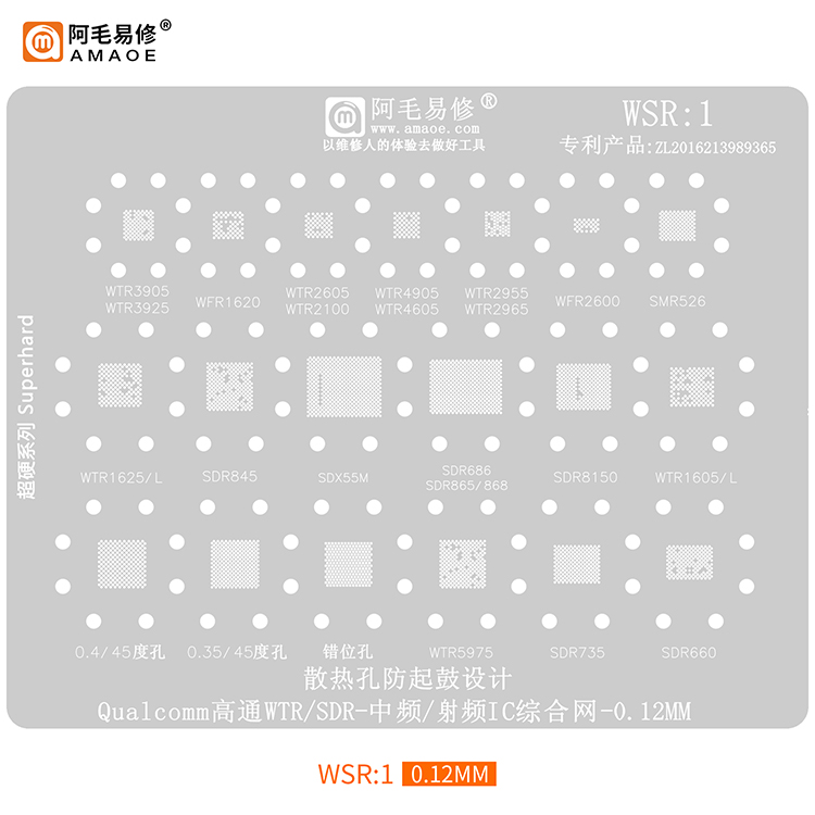 10- 100pcs Wtr2965 0vv Intermediate Frequency If Ic For A9000 Redmi Note 3 4a 1s 3s 4x R9s R9plus. 