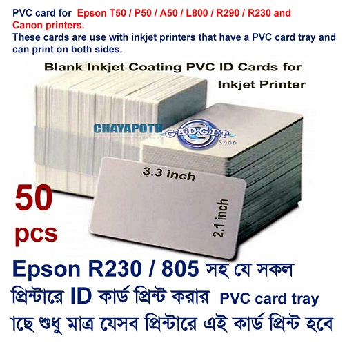Bangladesh Id Card Maker