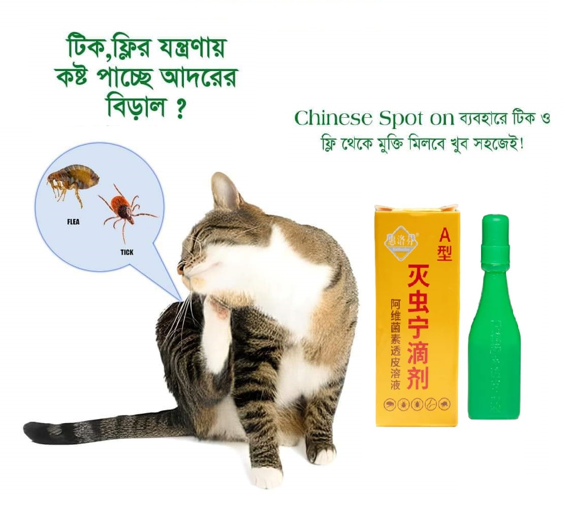 Flea Killer Spot On Dog & Cat, flea tick repeller spoton spray. 