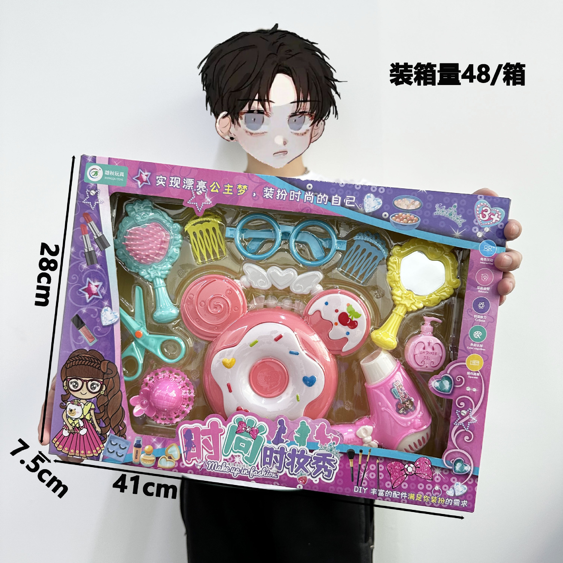 Toys for Kids Girls Toys Toys for Kids Toys Toys for Kids Toys for