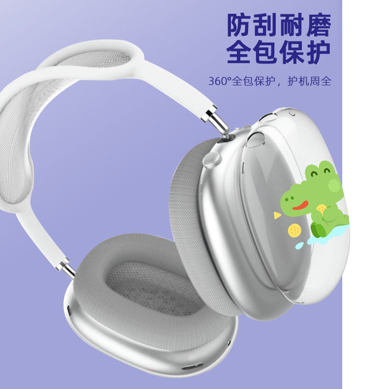 Over-ear bluetooth headphone case TPU transparent diy cartoon painted case for apple max headphone case. 
