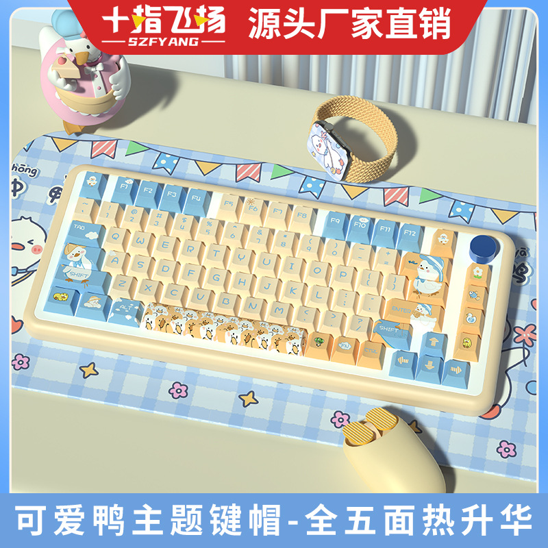 Cute Duck Original Keycaps Original Highly Personalized Customized PBT Sublimation Mechanical Keyboard Caps