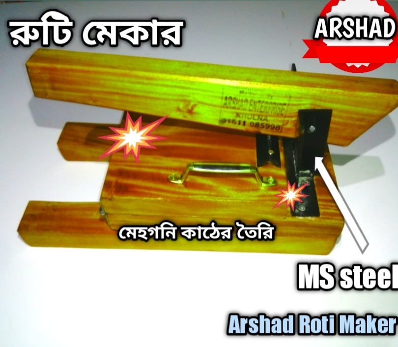 Meheguni Wooden Roti Maker With Both Side Tape Ruti Pepar Roti Machine Buy Online At Best Prices In Bangladesh Daraz Com