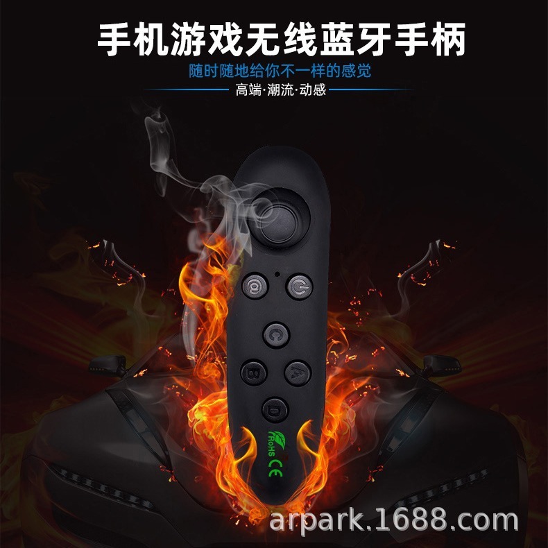 VRPARK Bluetooth VR Mobile Remote Control Game Wireless Empty Mouse Sense Controller Android Handle. 