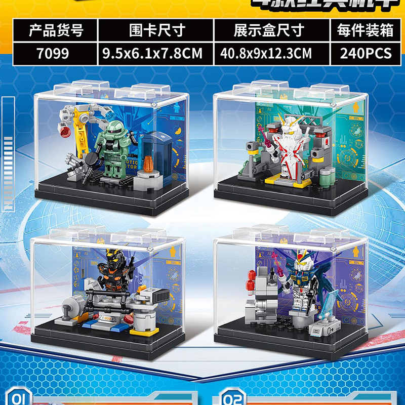 Compatible with LEGO Lego play bricks Gundam Zagu model display box bricks to assemble small pieces of children's toys. 