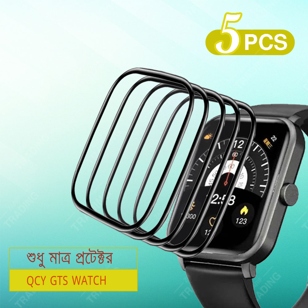 QCY GTS Smart Watch Full Coverage Plastic Screen Protector. 