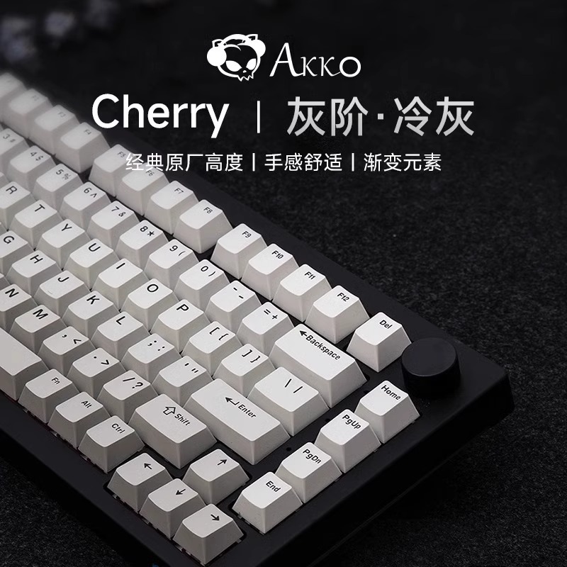 Mokkik x Akko mechanical keyboard keycaps large full set universal personality PBT two-color gradient cross satellite axis. 