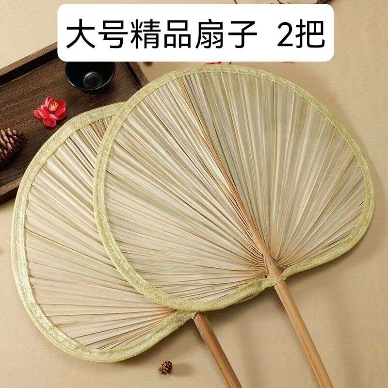 . Big Puff Handmade Old Hand Shake Summer Cool Banana Chinese Style Baby Children's Ancient Fan. 
