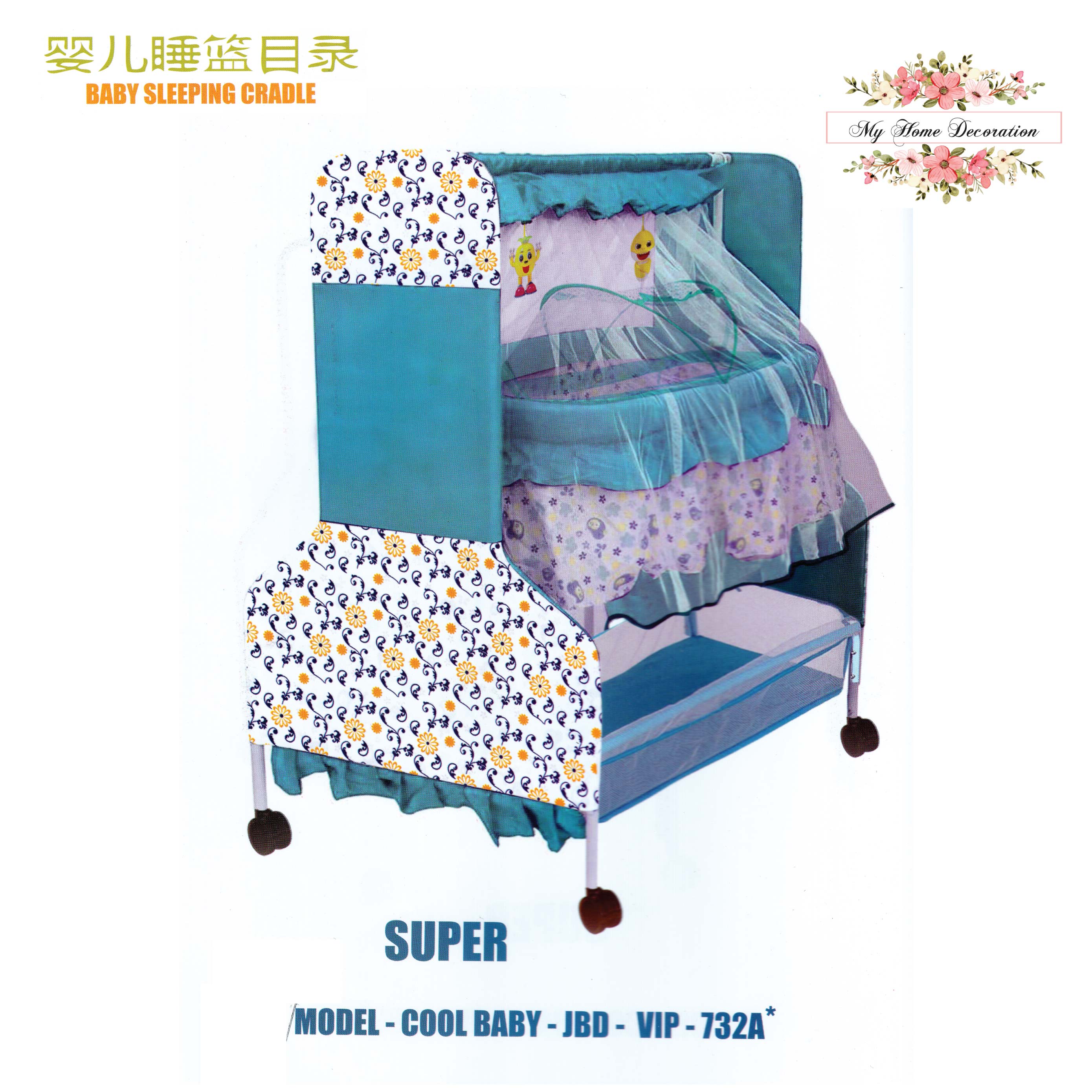 New Born Baby Dream Cozy Nest Cradle - 732A - Blue