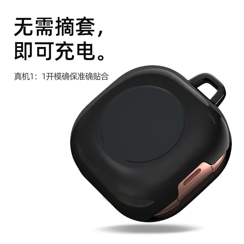 s2 proxy Bud for Gala/live Bluetooth headset case anti-drop all-inclusive Samsung headphone protection