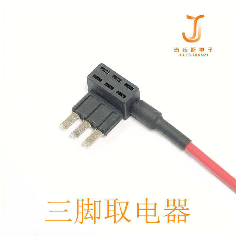 ACC power take-off, car fuse, non-destructive modification, driving recorder, three pin M3 circuit protection. 