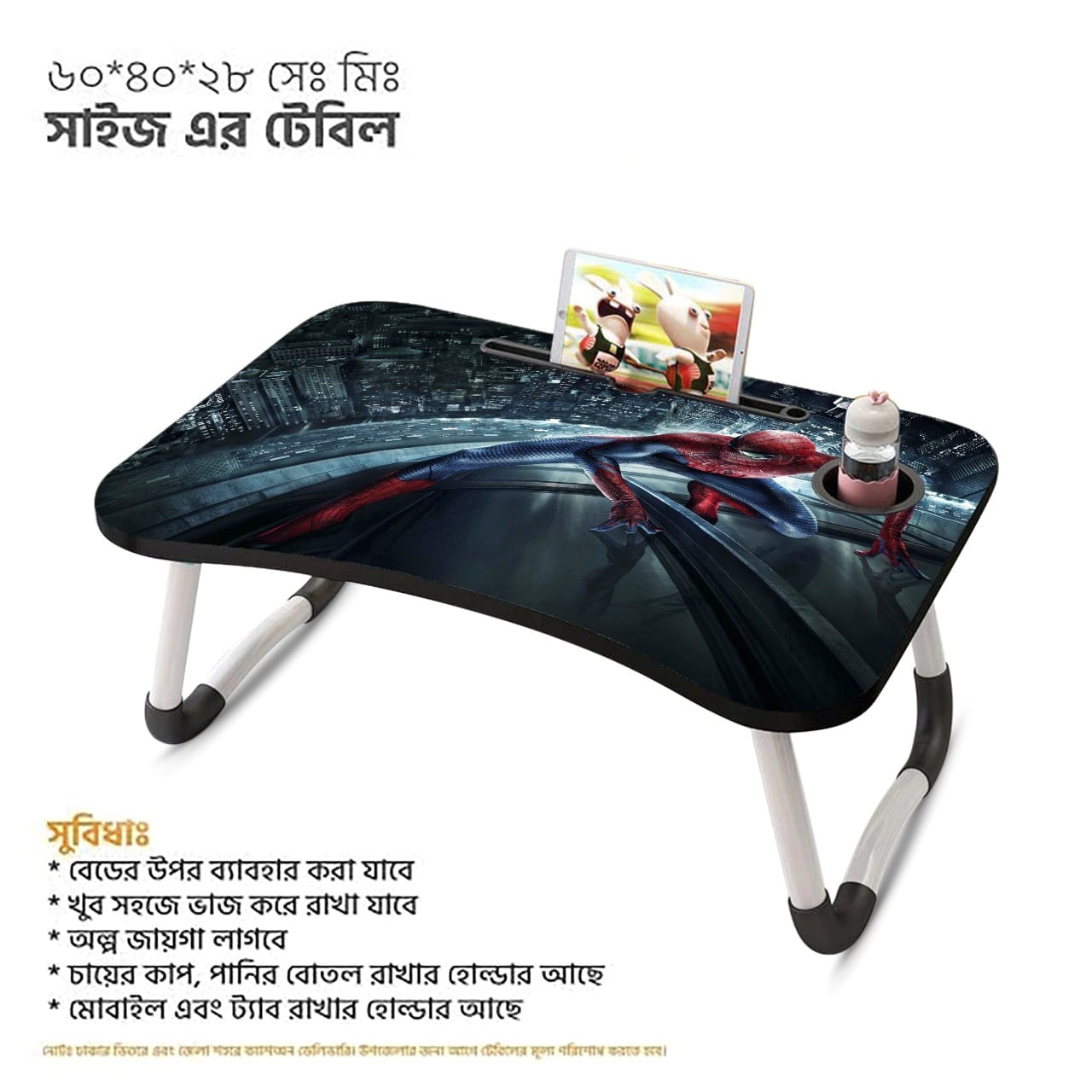 Printed Computer Laptop Desk With Drawer - Small Foldable Multi ...