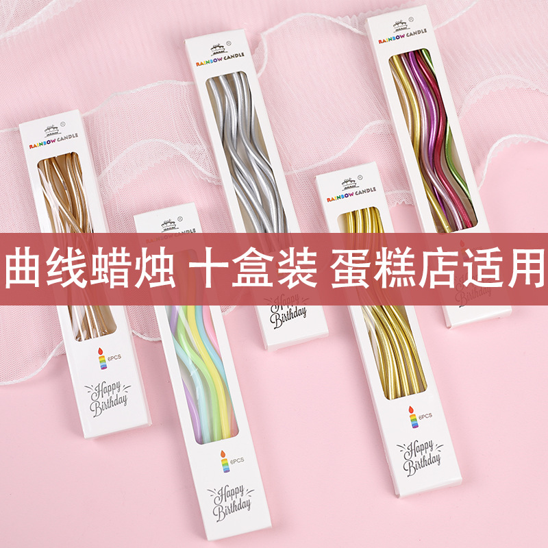 Curved candle cake decoration ornament spiral birthday candle baking thread creative influencer curved candle insert. 