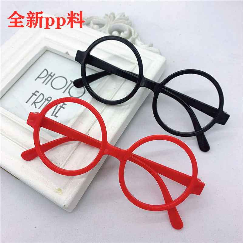 Children's glasses frame with a diameter of 45mm Aralei, Harry Potter, trendy shape, round frame, cute and cute parent-child model. 