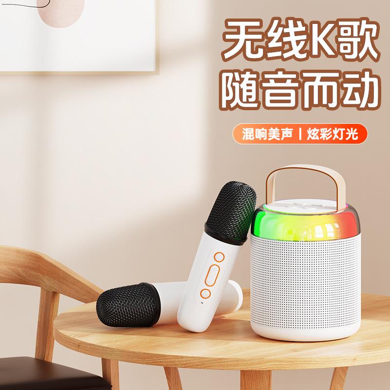 Singing Y2K Gebao Bluetooth Speaker Small Audio Home Video KTV Wireless Microphone Portable Card Speaker