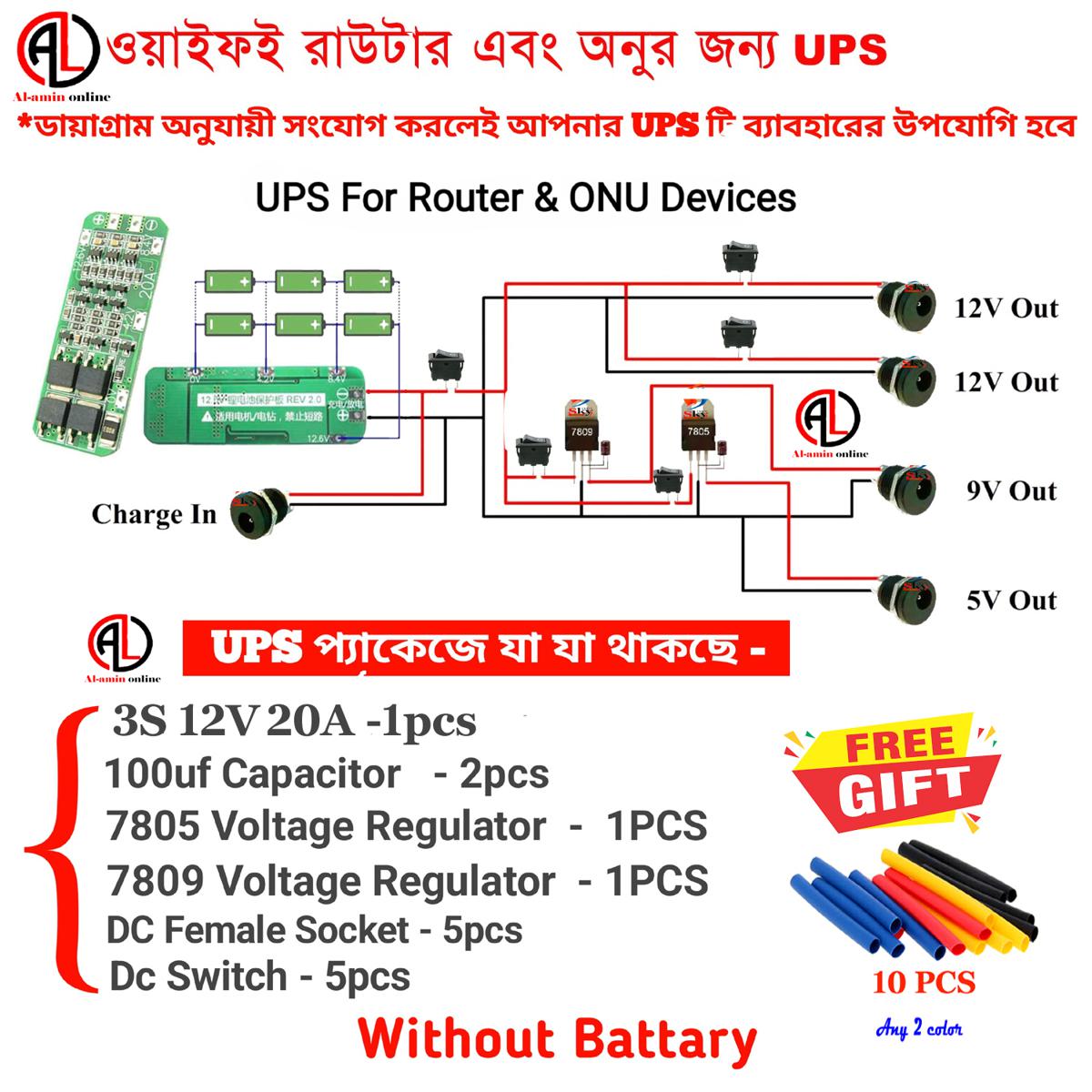 New 20A UPS Kit For Wi-fi Router and Onu- Combo Kit-2
