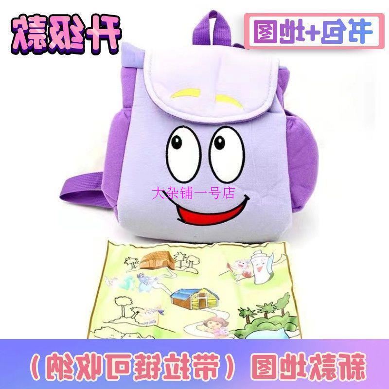 Dora the Explorer Same Large Version Student Backpack Dora Map Small Size Children's Large Capacity