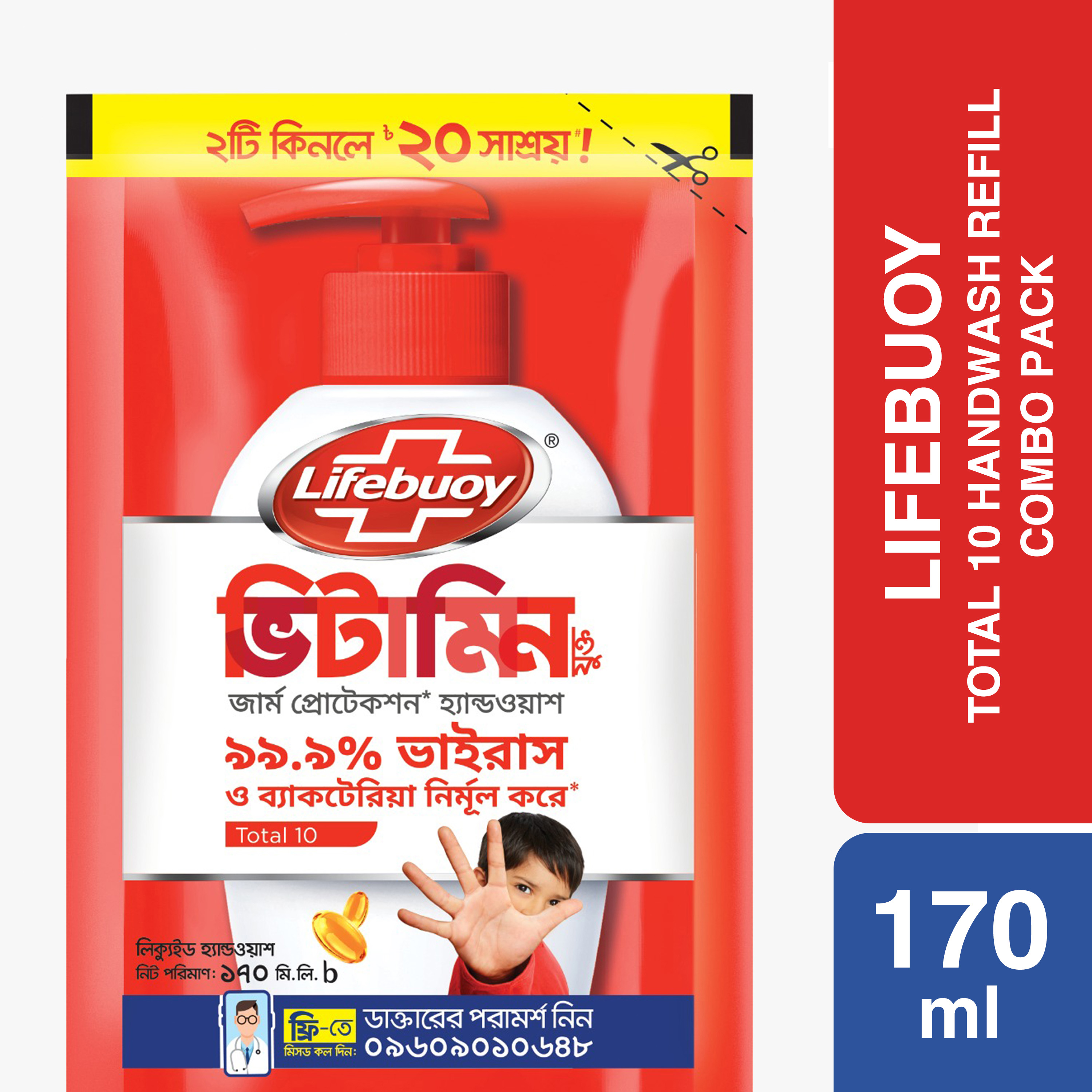 Lifebuoy Handwash (Soap) Total Refill 170ml (Combo Pack)