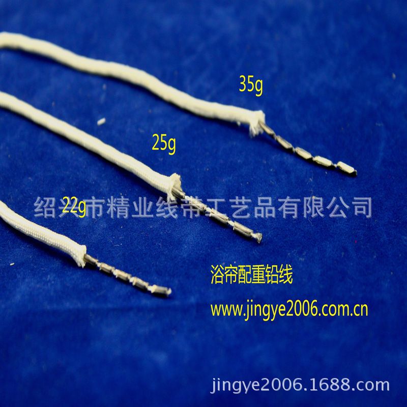 【Enterprise centralized procurement】Shower curtain counterweight lead wire 17 g/m can be sampled and can be done Welcome to click to consult. 