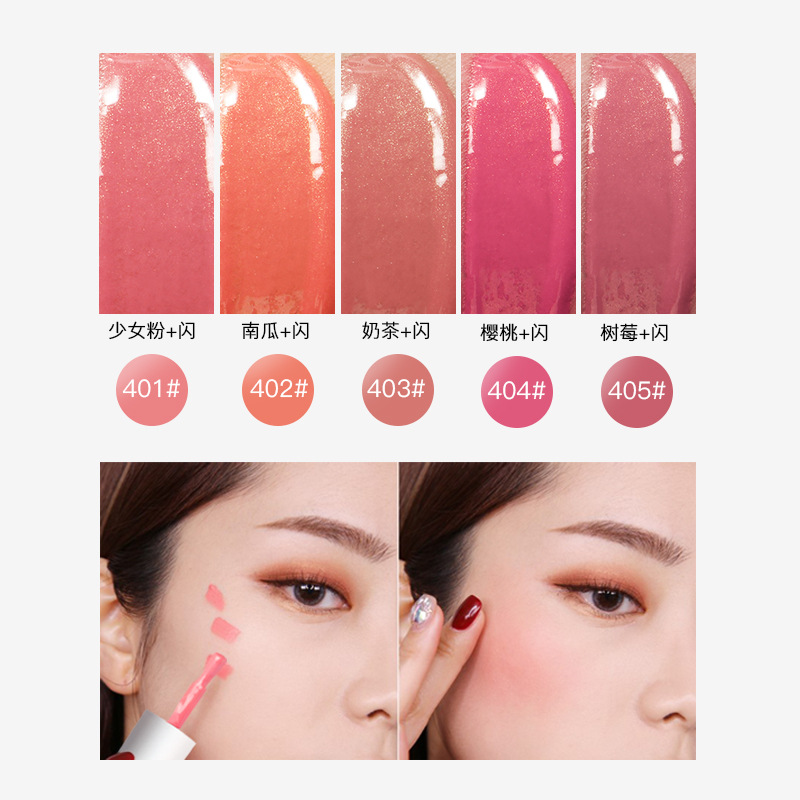 Refreshing, penetrating and invigorating liquid powder blusher, beautifying and enhancing powder blusher liquid. 