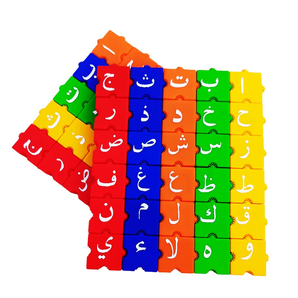 Arabic letter blocks online