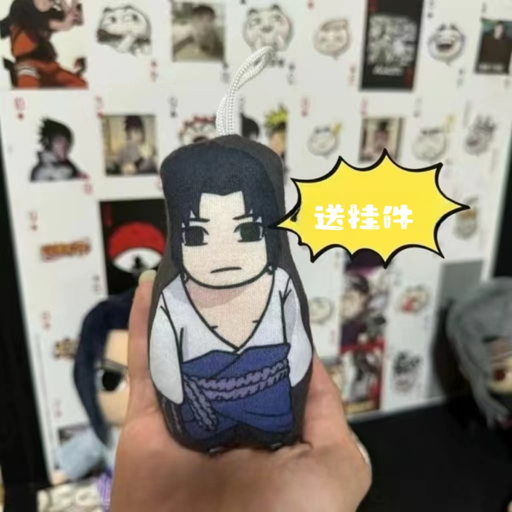 Super Brother Crayon Xiao Chao with Earth Naruto mobile game will sound with earth plush keychain multilingual ceremony