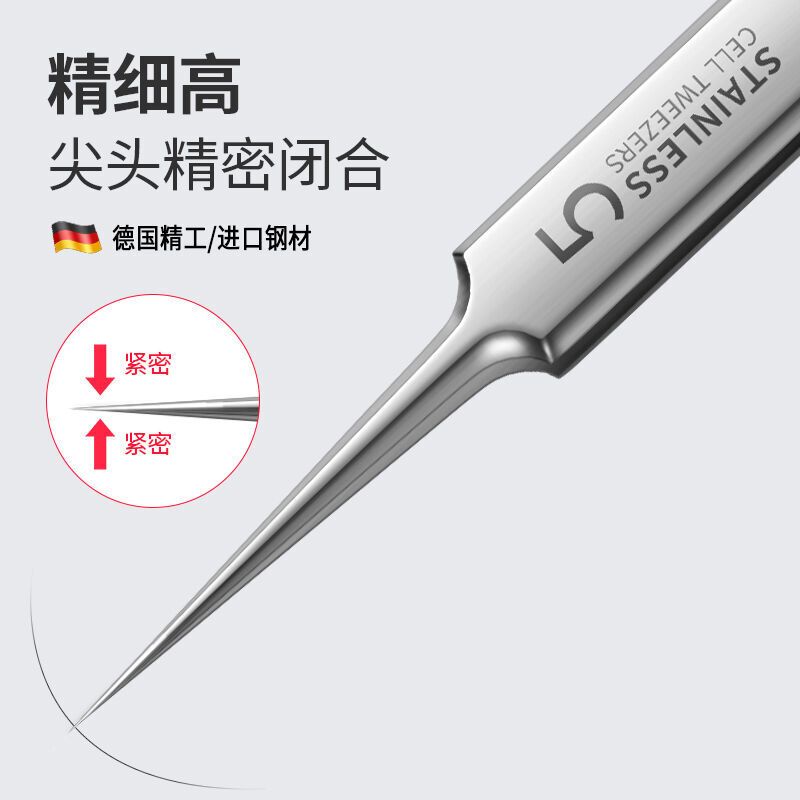 Acne forceps blackheads, scraping closing mouth, acne needle picking and squeezing acne, special tool set for cell clip on the face. 