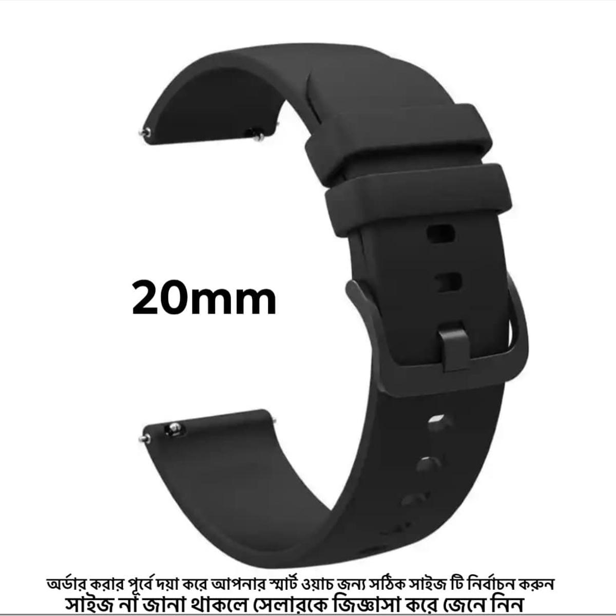 Smart watch belt Clearance