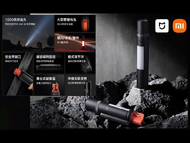 Xiaomi 1000 Lumen Multi Function Flashlight (MJSDT001QW). 