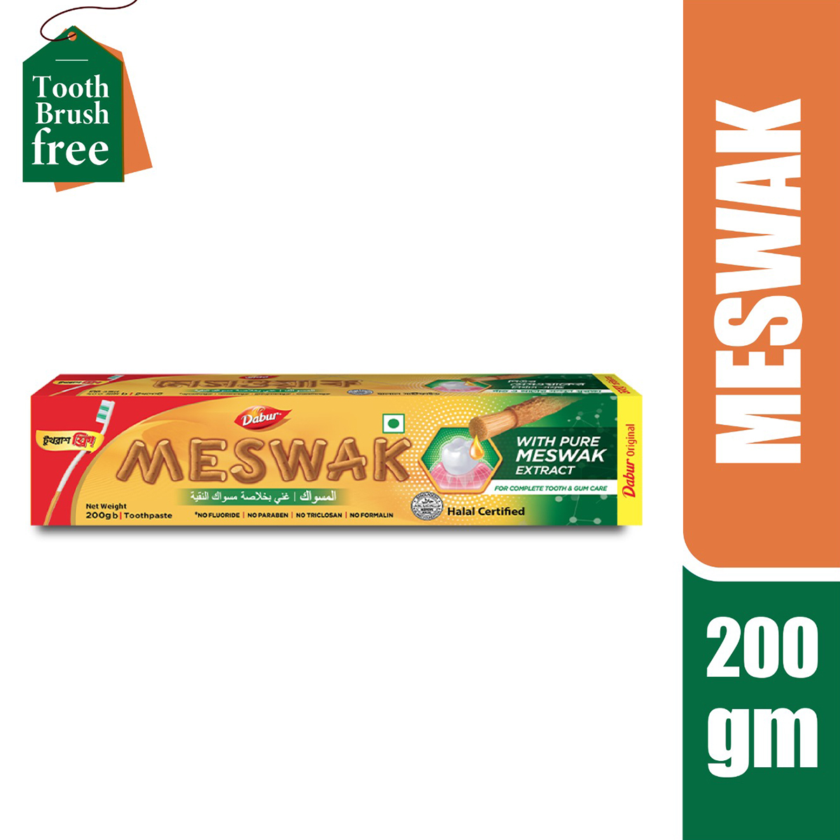 Dabur Meswak Toothpaste 200 gm (Toothbrush Free)