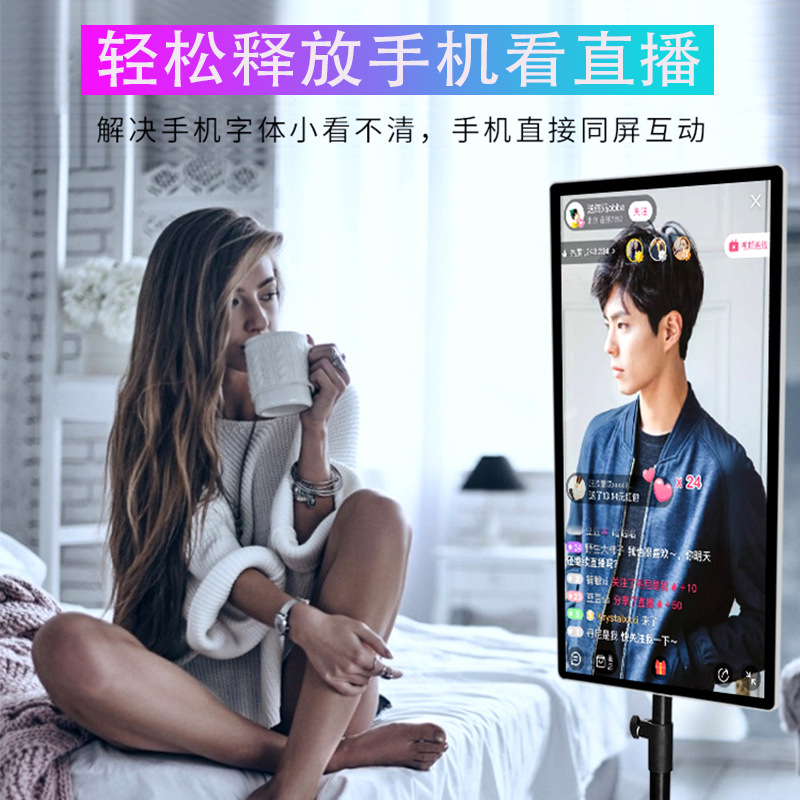 Douyin live broadcast vertical screen mobile phone projector, fan interaction, small screen to large screen, wireless screen with the same screen manufacturer direct supply. 