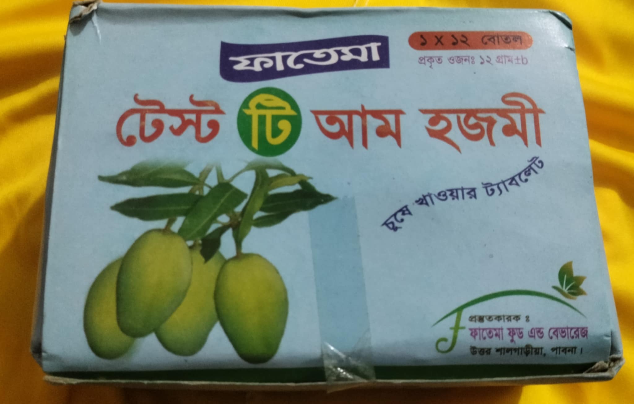 Tasty Hazmi (12 Bottel). 