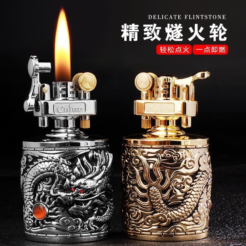 CHIEF Boss 206 Relief Kerosene Lighter Three-Dimensional Xiangyun Dragon Candlestick. 