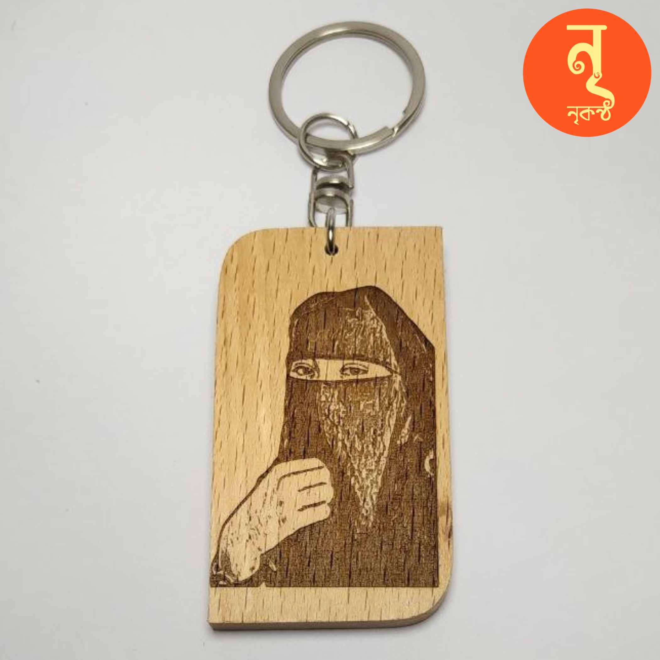 Custom Name And Photo Printed Premium Wooden Key Ring - Great to Have. 