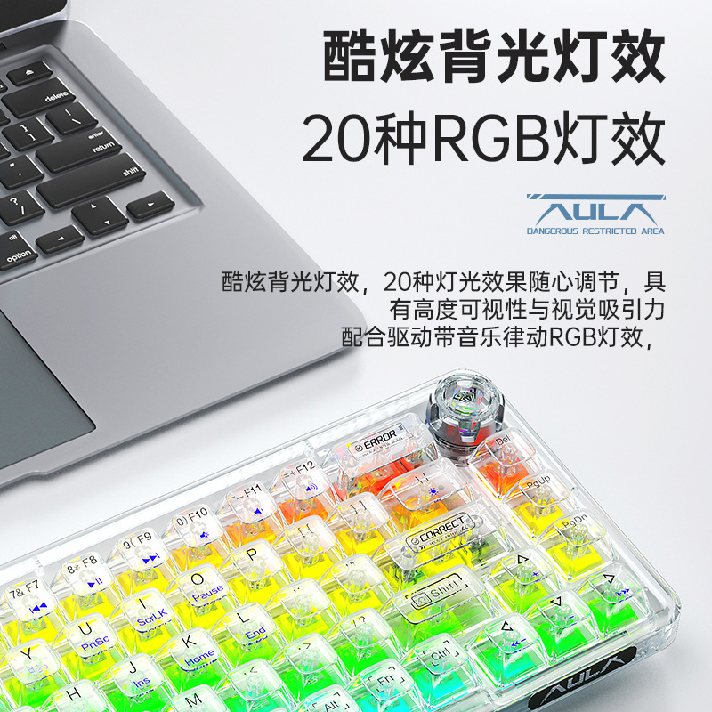 AULA/Tarantula F68 Mechanical Keyboard Transparent Bluetooth Wireless Three-mode Gasket Customization. 