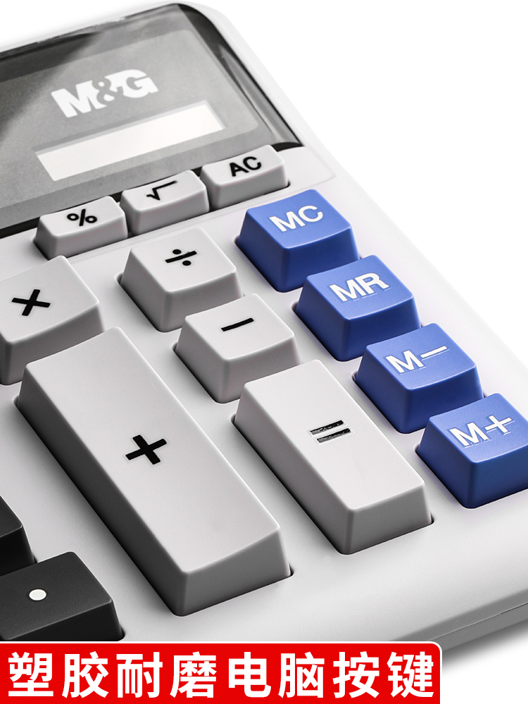 Chenguang Financial Calculator with Voice Human Pronunciation Accounting Office Large Portable Solar Calculator Dual. 