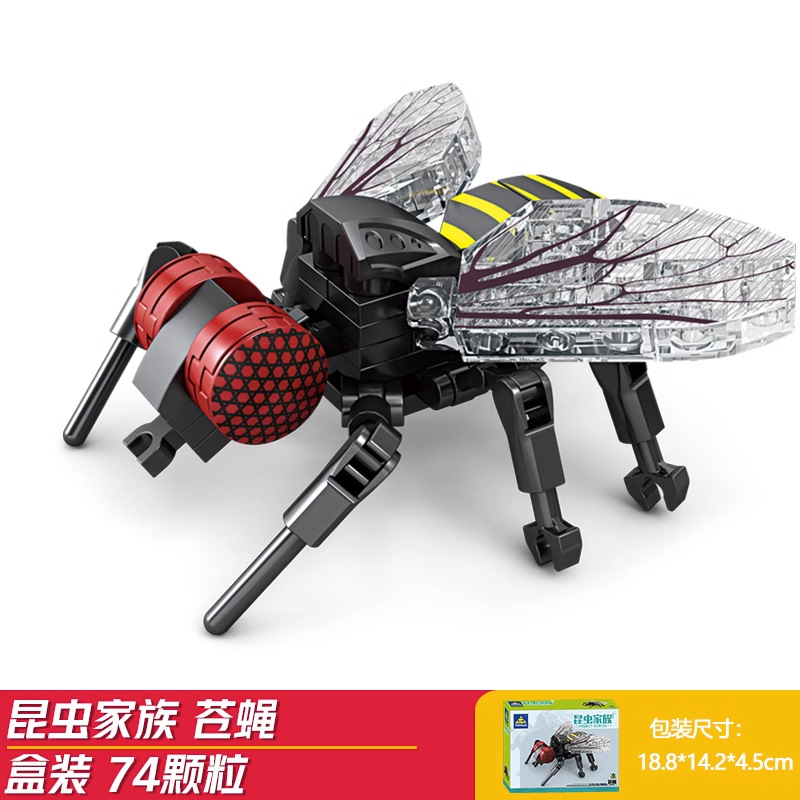 Kazi Building Blocks Insect Model Compatible with Lego Boys' Assembly Toy Educational Animal Puzzle Children's Gift. 