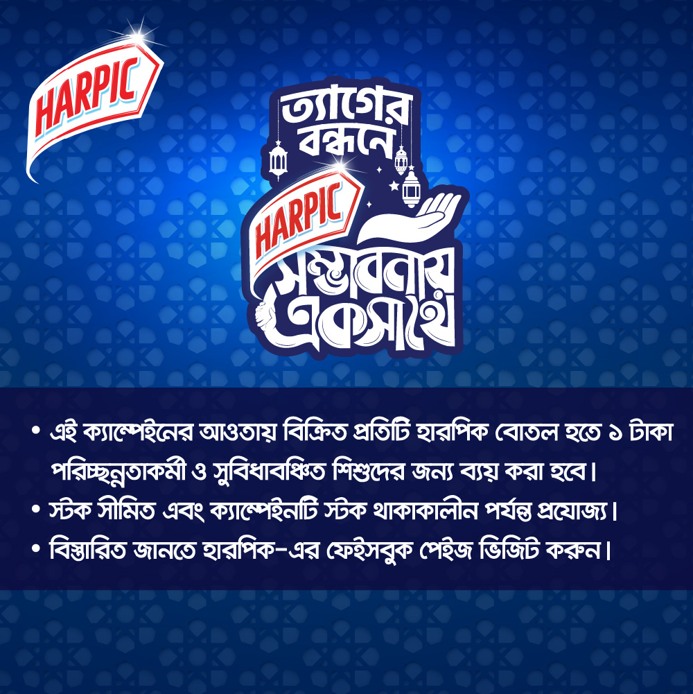 Harpic Toilet Cleaner Liquid 750ml Original Power Plus 10x Stronger, new & thicker formula kills 99.9% of germs. 