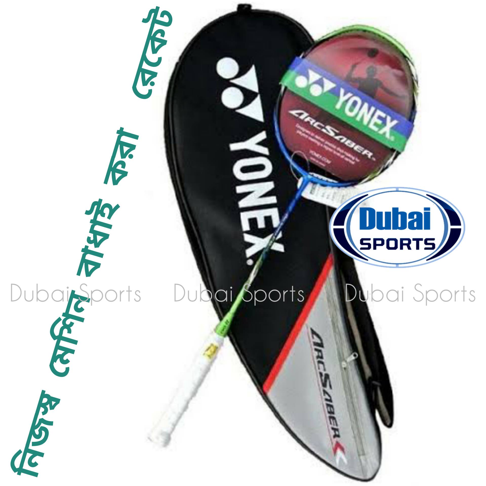 Yonex Carbonex 15 /21/25/30/35 SP Single Badminton Completed Racket. 