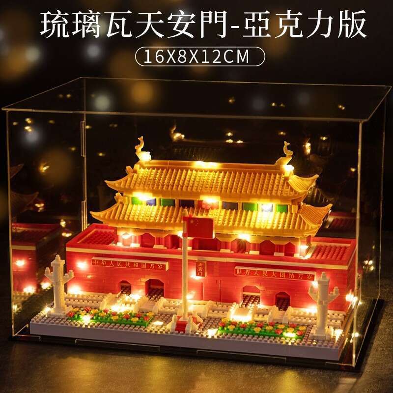 Compatible LEGO Tiananmen Square Forbidden City during the Chinese New Year with puzzle and micro particle building models. 