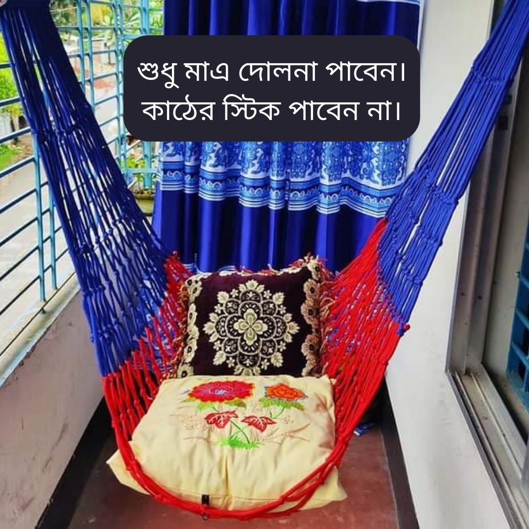 হাতে তৈরি dulna প্রাপ্তবয়স্ক দড়ি বিছানা ঝুলন্ত dulna সব মানুষের জন্য বড় সুইং দড়ি বিছানা রতন dulna ব্যবহার - dolna