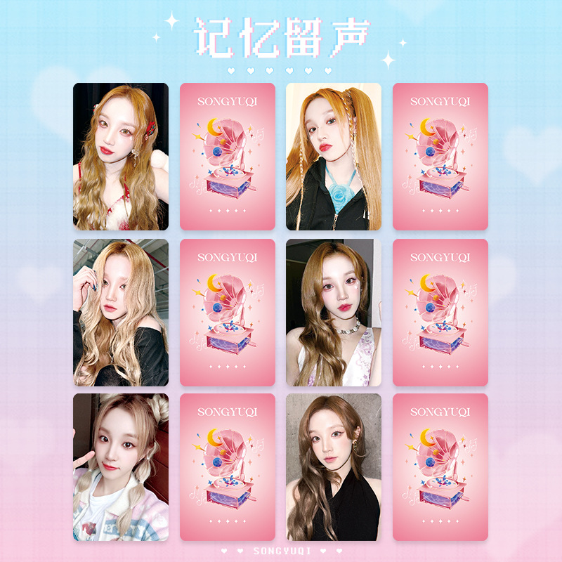 gidle small card Korean style small card Song Yuqi Ye Shu Hua Tian Xiaojuan minnie Zhao Meiyan star peripherals. 
